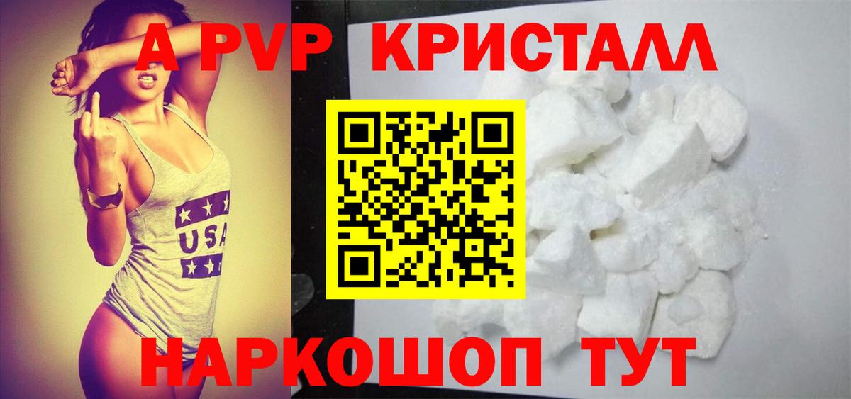 КОКАИН  Кетамин  ГАШ  Чусовой  Наркошоп  МЕФ   Вход с VPN  A-PVP СК кристаллы  Экстази 