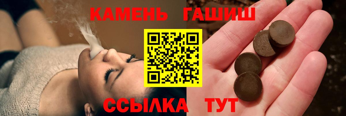 Гашиш Premium Чусовой