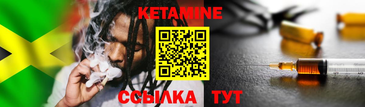 мориарти Telegram  Вход с VPN  Чусовой  Кетамин ketamine  hydra вход 
