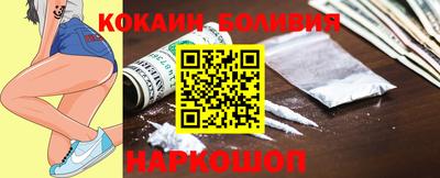 кокаин Кумертау