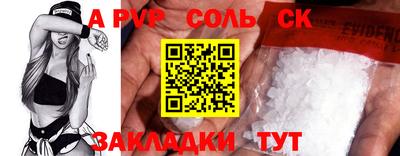 кокаин Кумертау