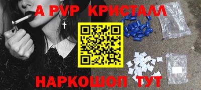 ALPHA PVP Кулебаки