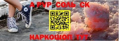 дурь Кунгур