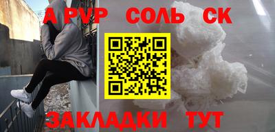 кокаин Кумертау