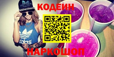 кокаин Кумертау