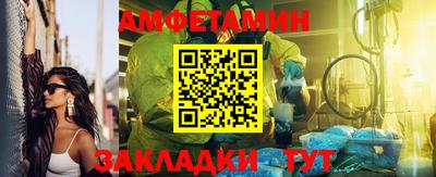 кокаин Кумертау