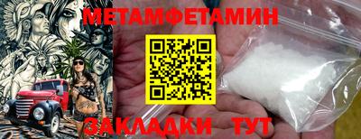 кокаин Кумертау