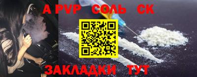 ALPHA PVP Кулебаки