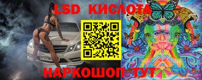 кокаин Кумертау