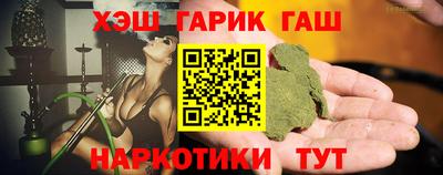 кокаин Кумертау