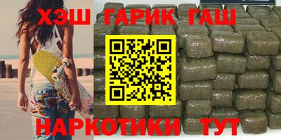 кокаин Кумертау