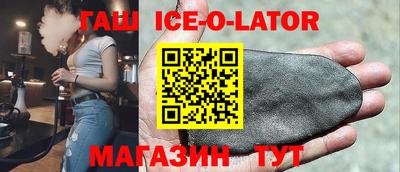кокаин Кумертау