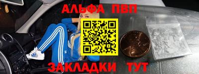 кокаин Кумертау