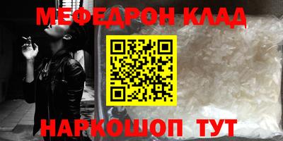 кокаин Кумертау