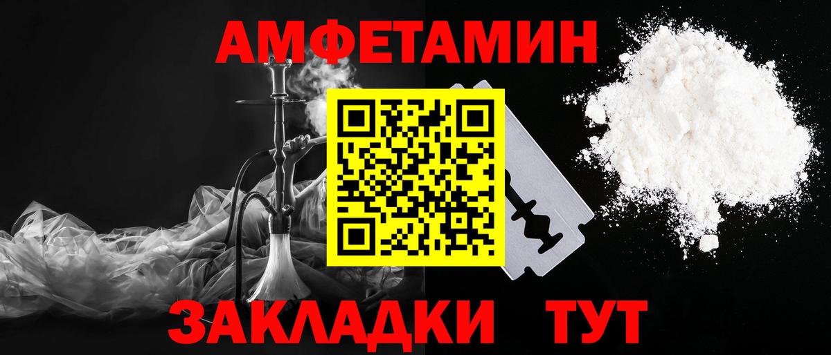 Первитин кристалл  Первитин кристалл  Первитин  Чусовой  Вход с VPN 