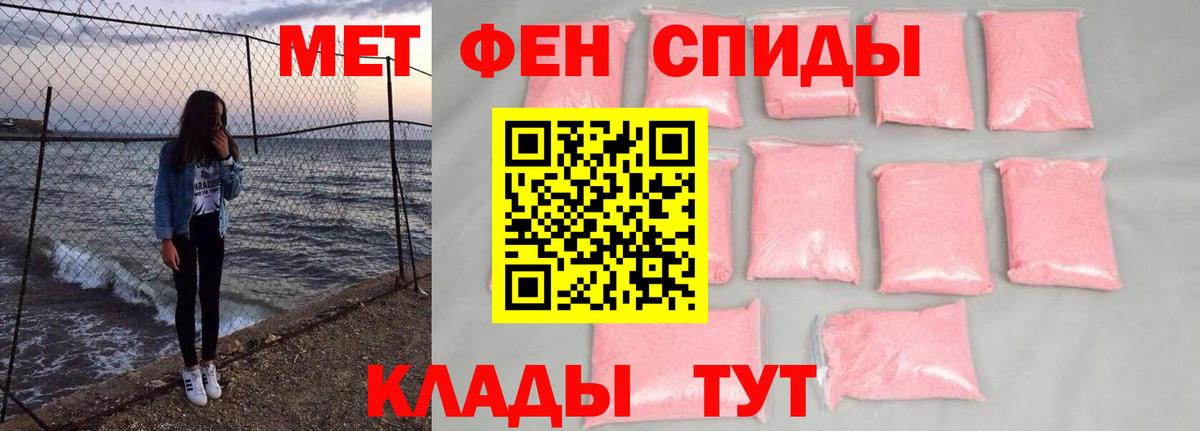 Первитин Декстрометамфетамин 99.9% Чусовой