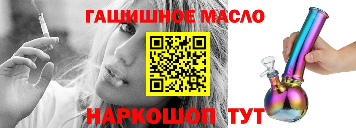 ГАШИШ Чусовой