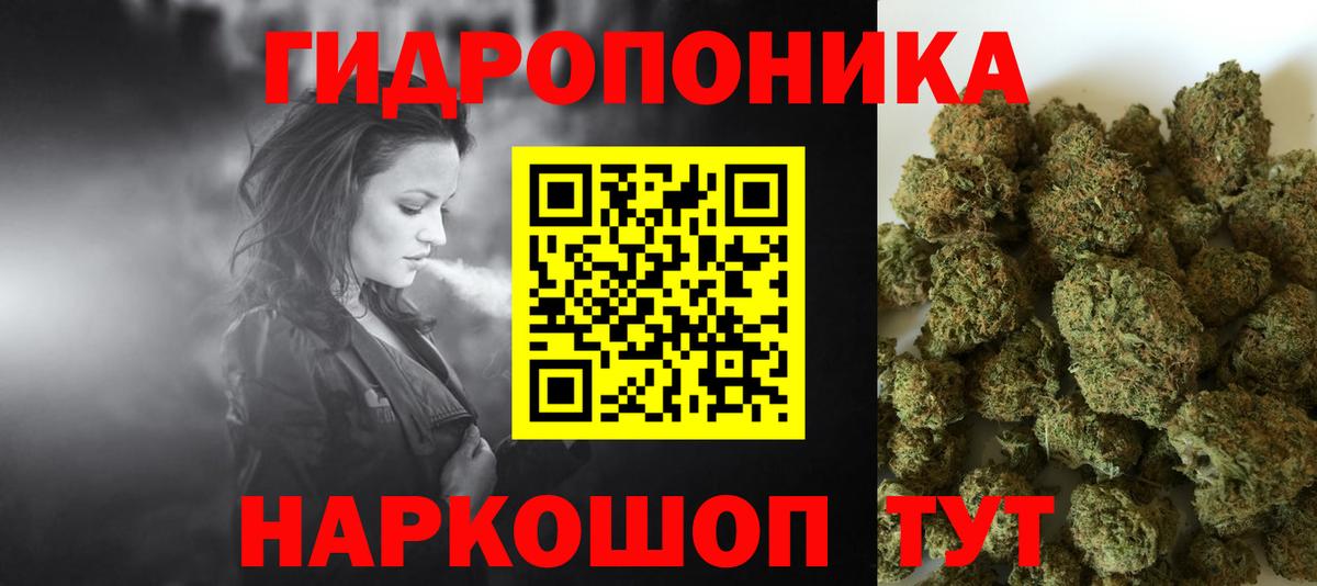 Шишки марихуана THC 21% Чусовой